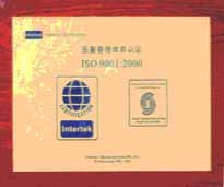 2003年，我公司順利通過(guò)ISO9001：2000版的換版認(rèn)證工作。